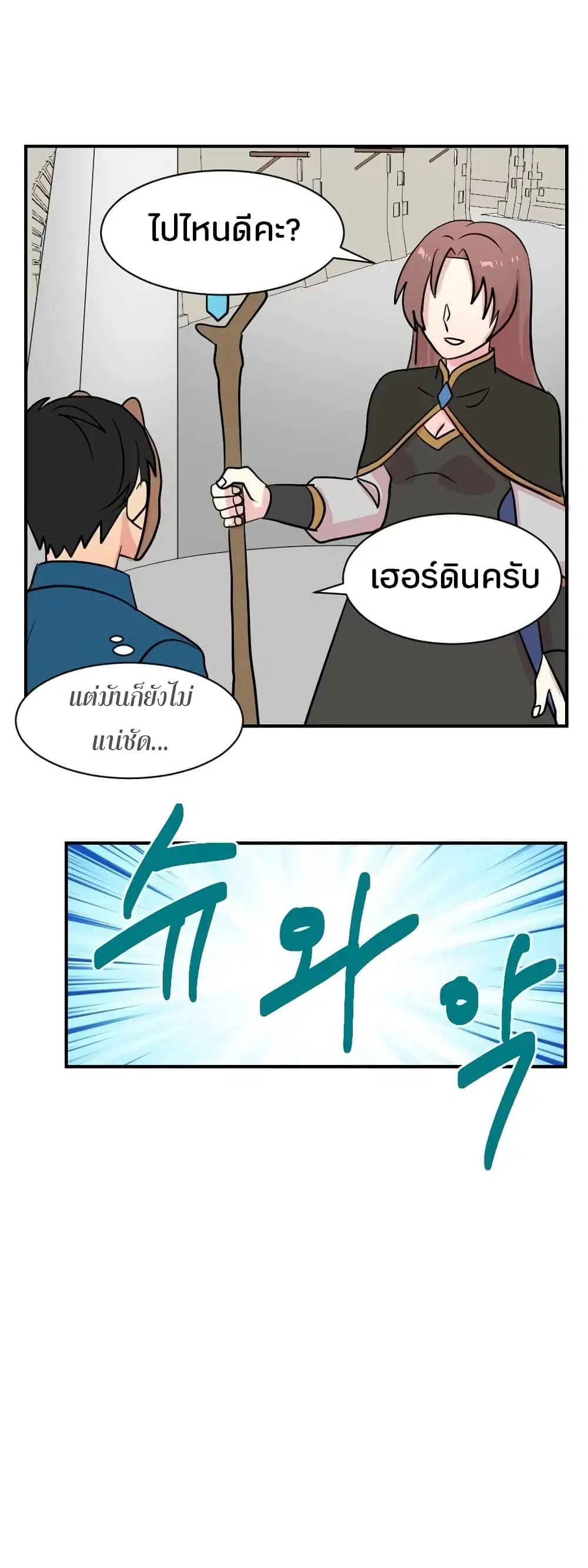 หน้า 3 จาก 29
