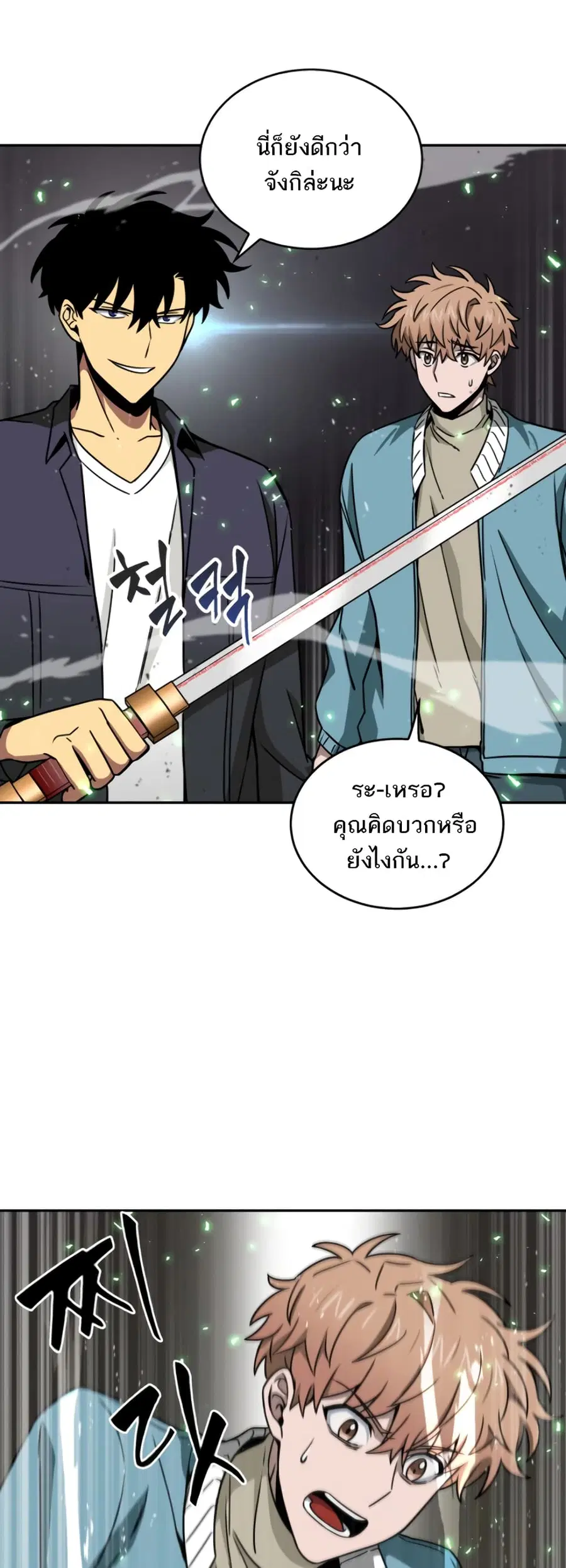หน้า 26 จาก 51