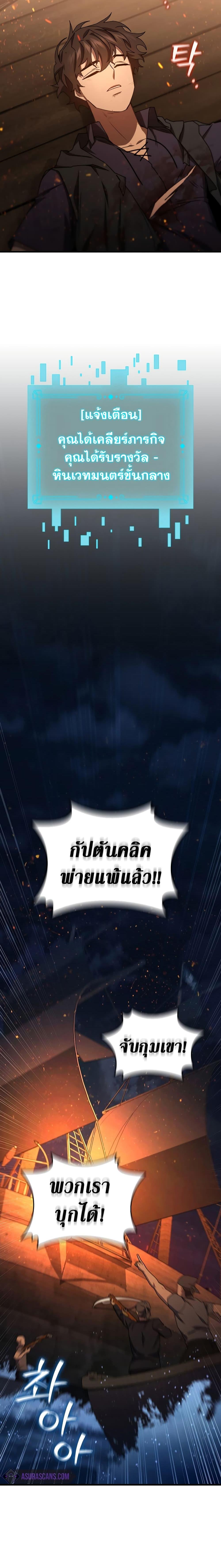 หน้า 12 จาก 27