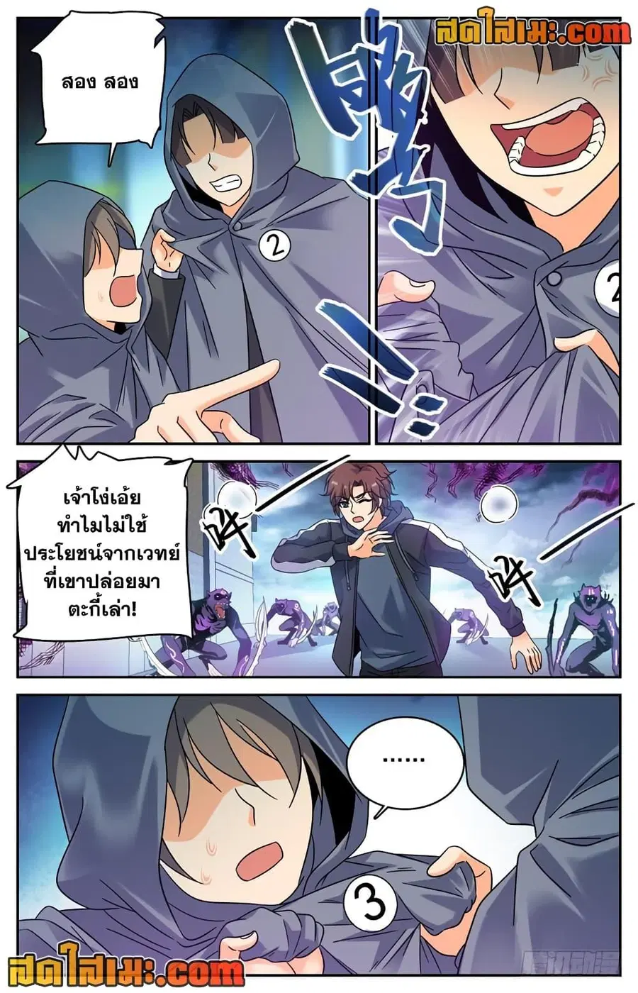 หน้า 6 จาก 12