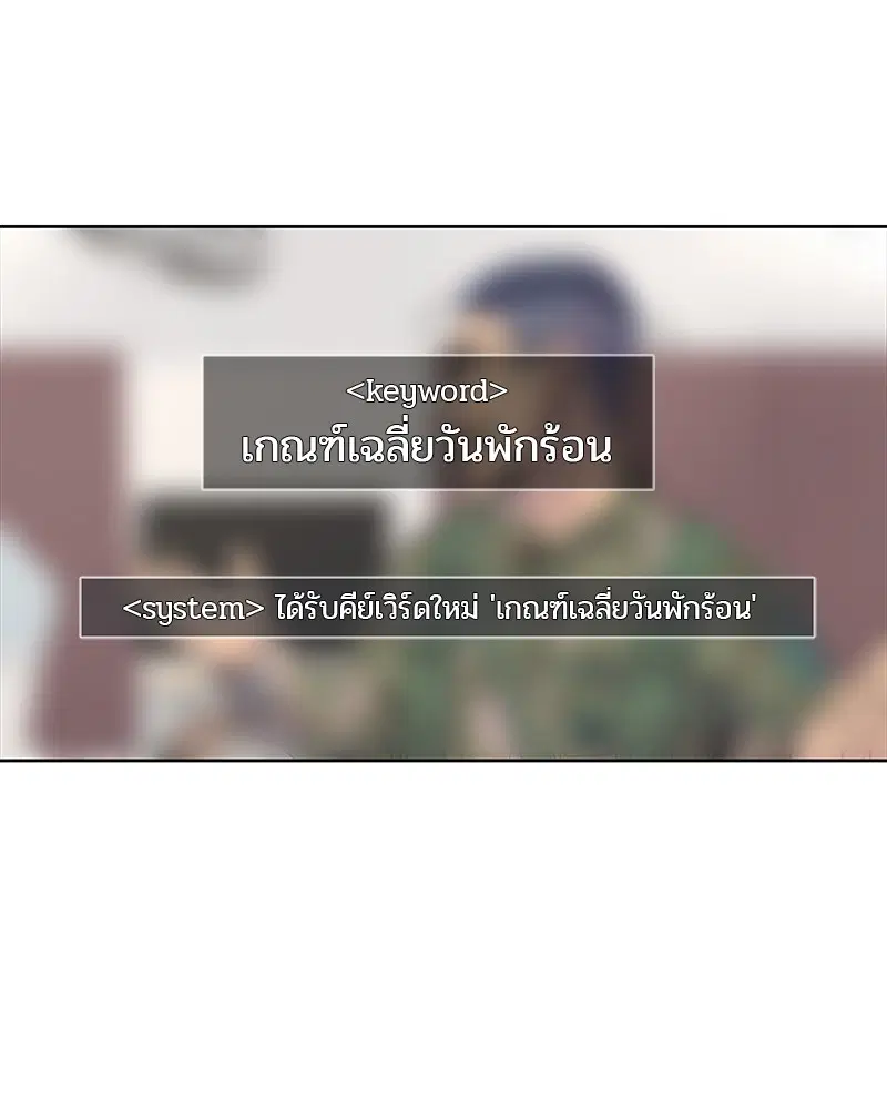 หน้า 23 จาก 95