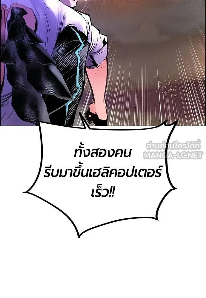 หน้า 57 จาก 209