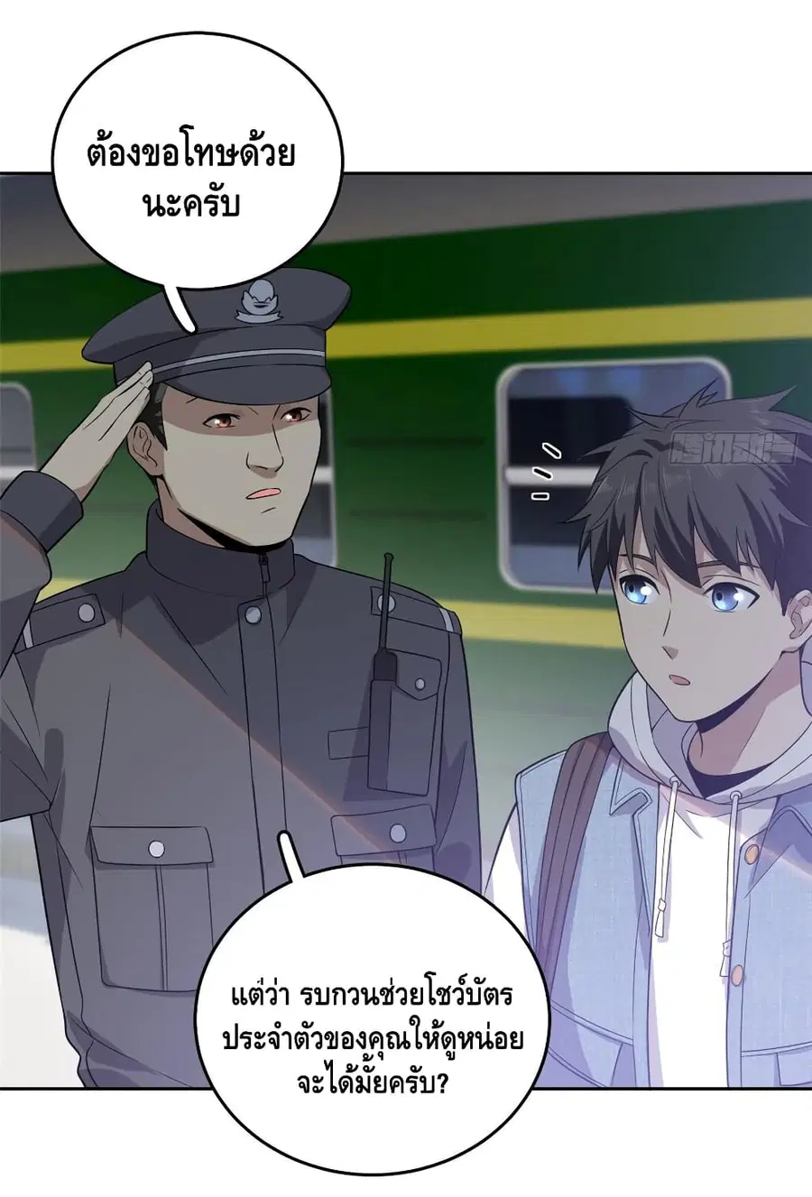 หน้า 7 จาก 50