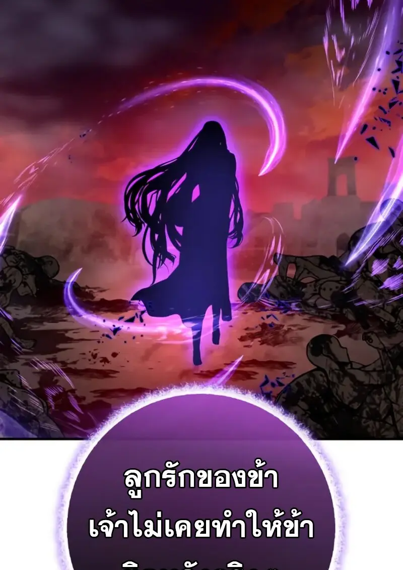 หน้า 83 จาก 159