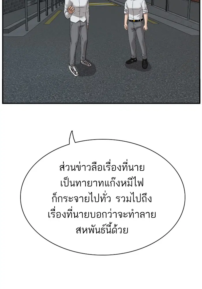หน้า 59 จาก 118