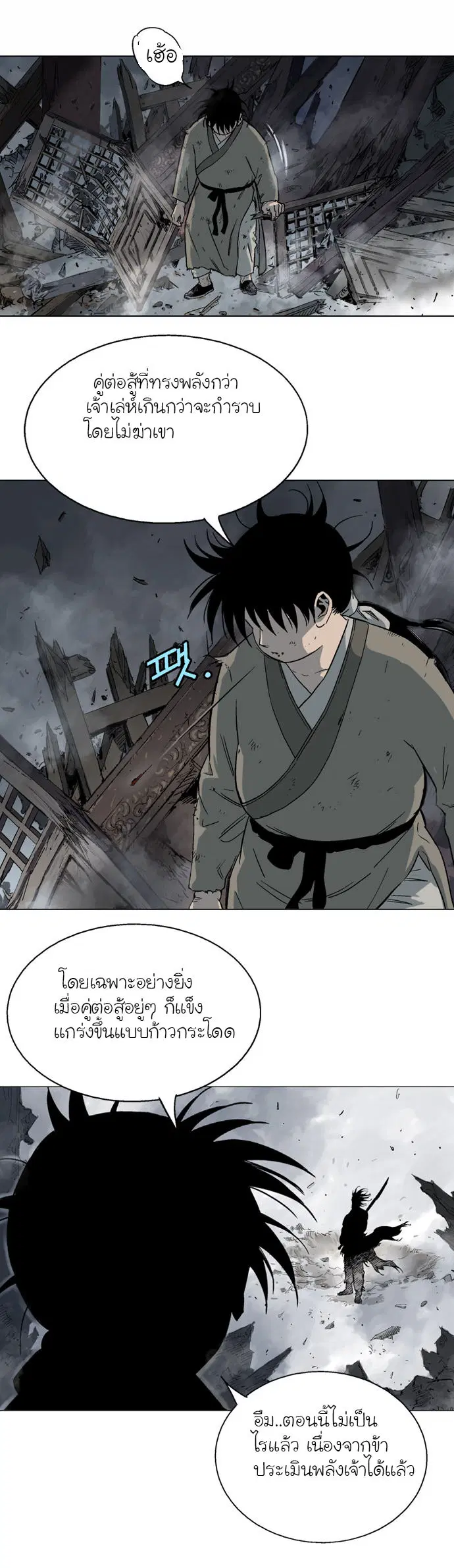 หน้า 33 จาก 36
