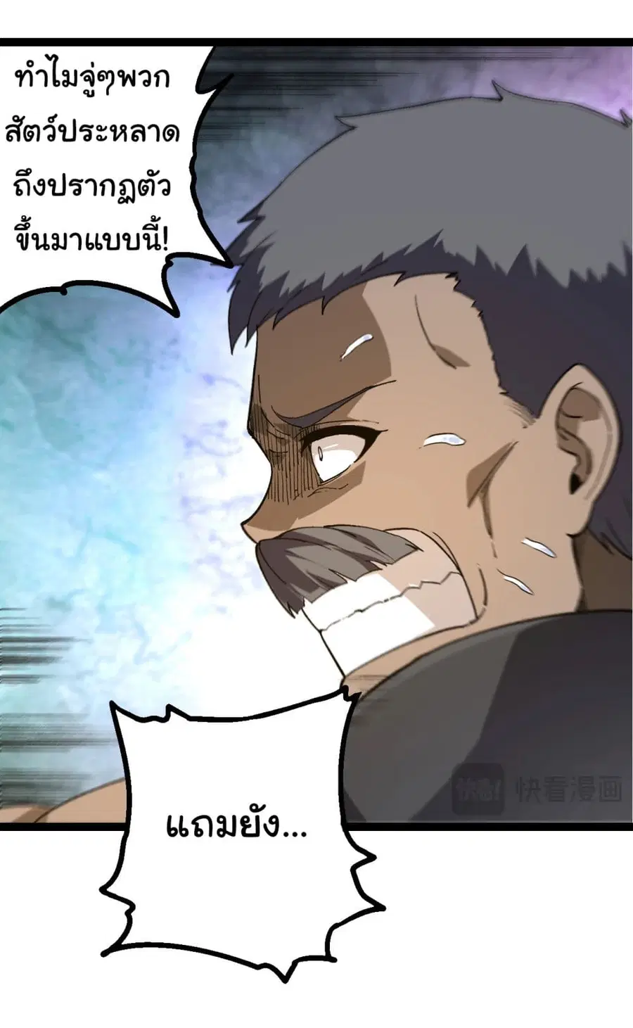 หน้า 18 จาก 41