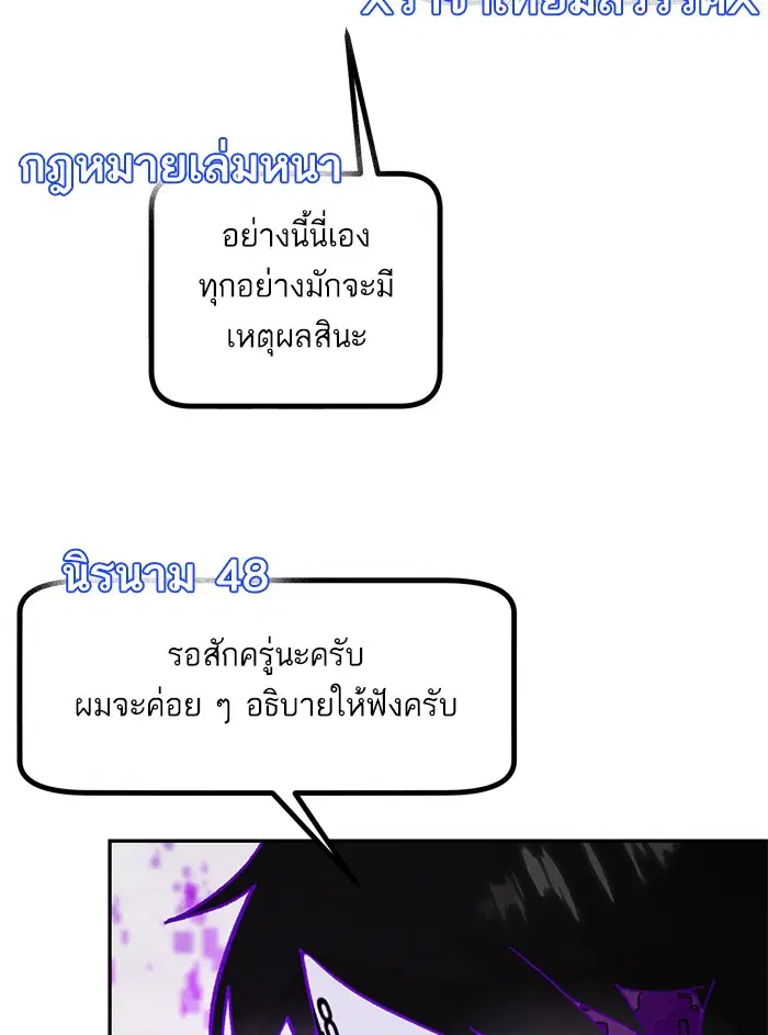 หน้า 16 จาก 111
