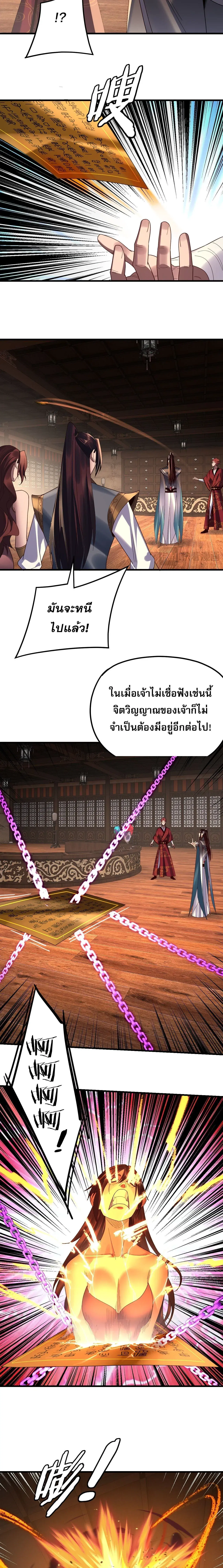 หน้า 7 จาก 15