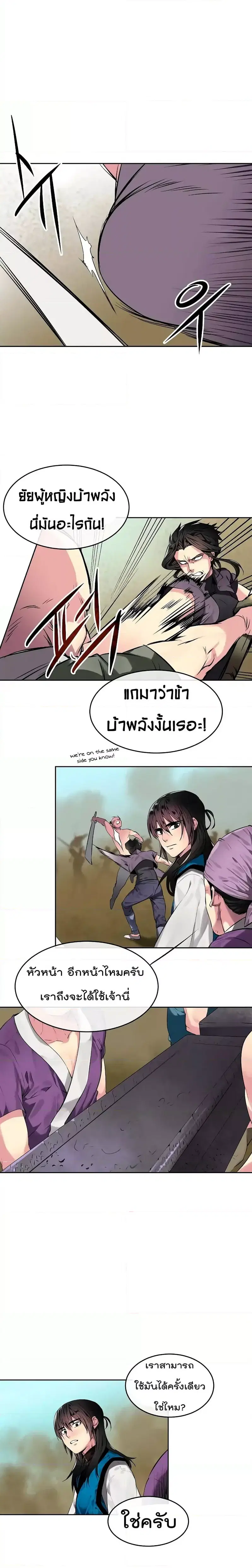 หน้า 10 จาก 19