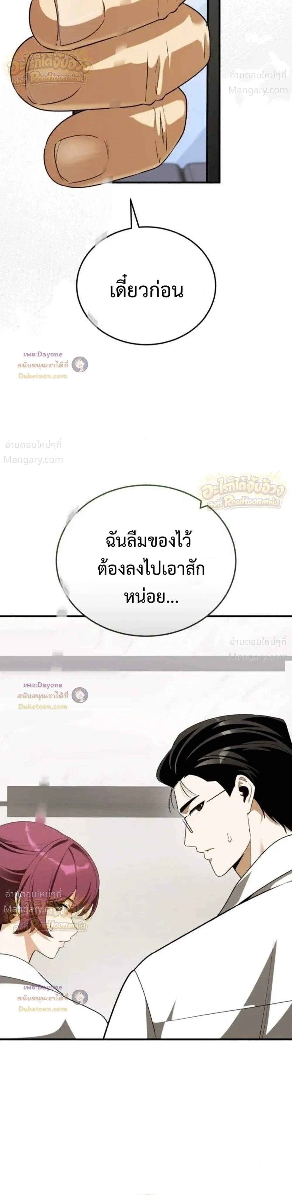 หน้า 42 จาก 49