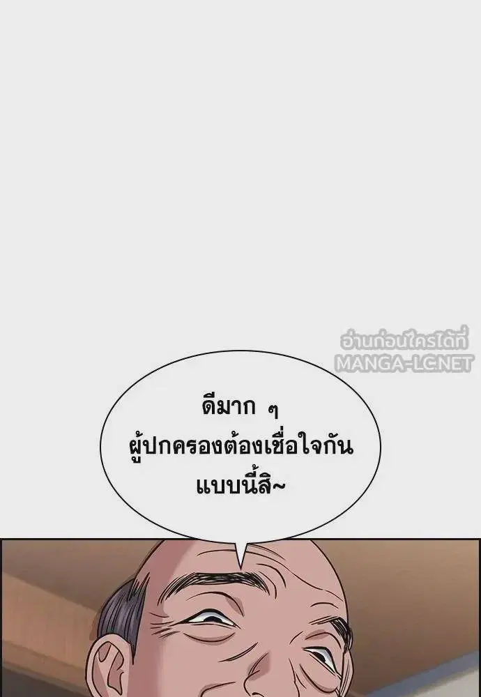 หน้า 54 จาก 126