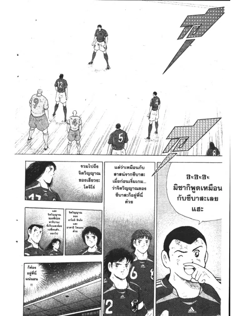 หน้า 2 จาก 19