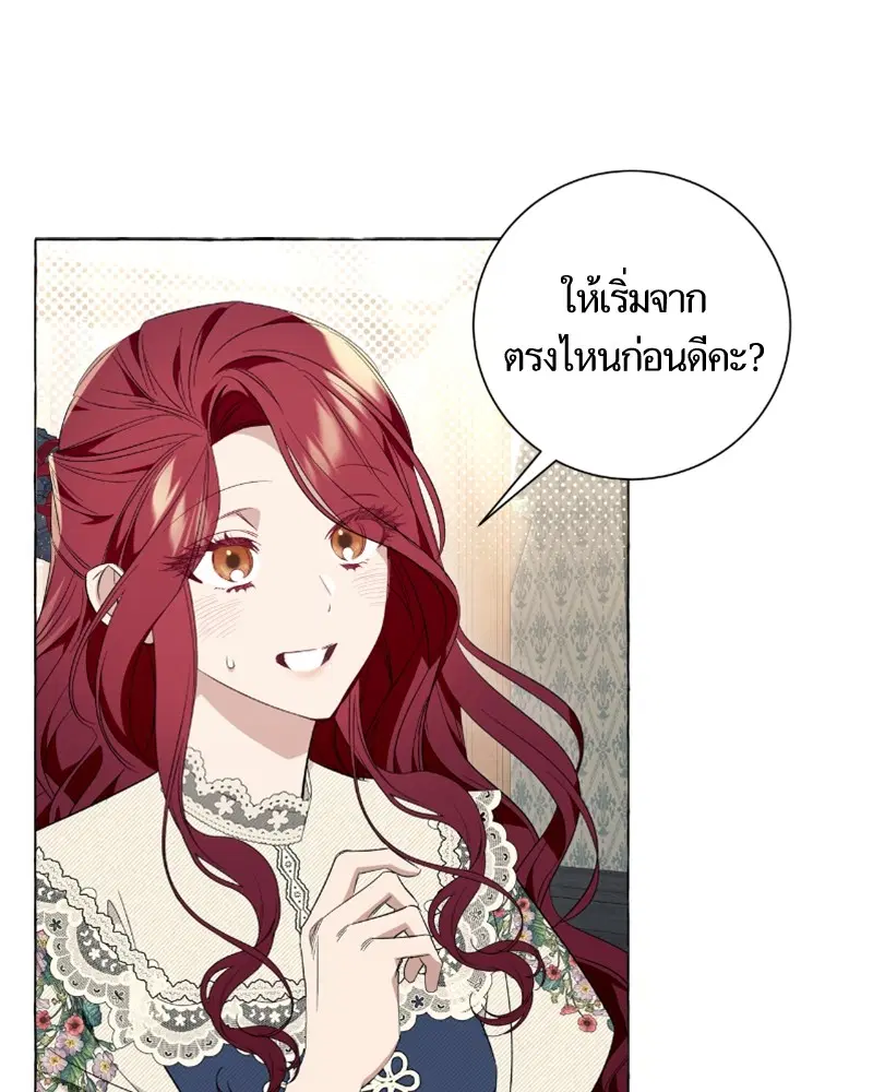 หน้า 74 จาก 126