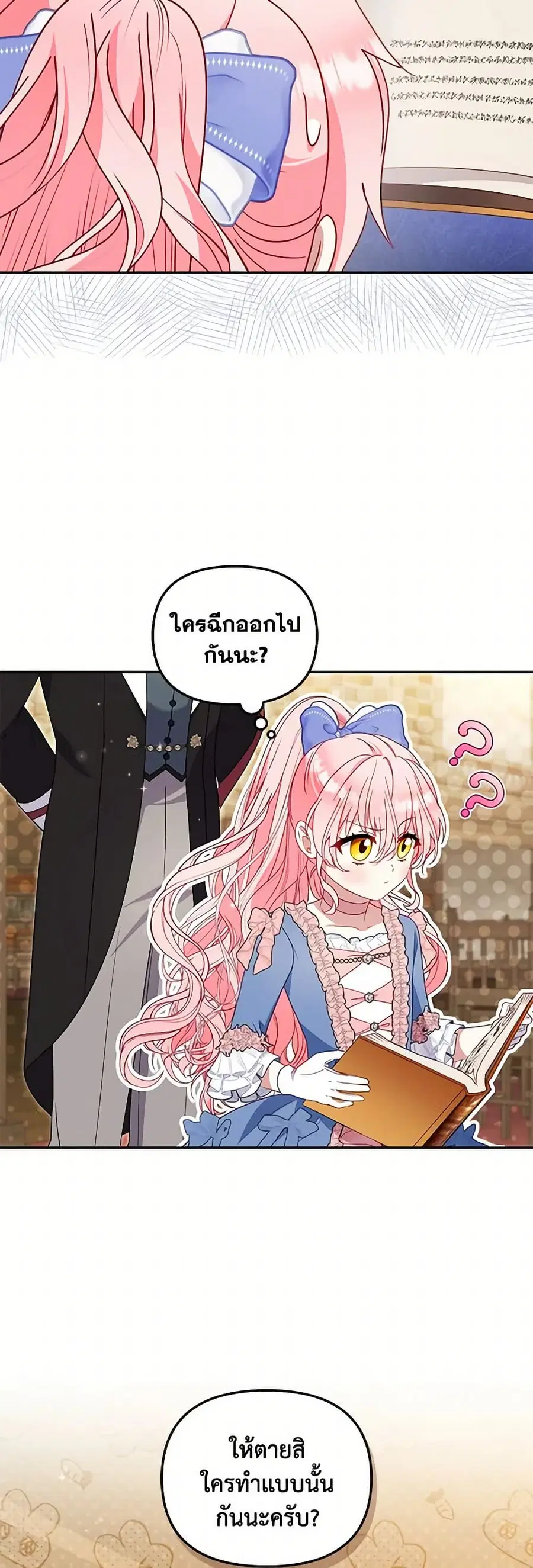 หน้า 37 จาก 52