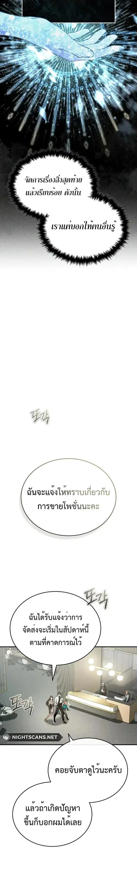หน้า 16 จาก 34