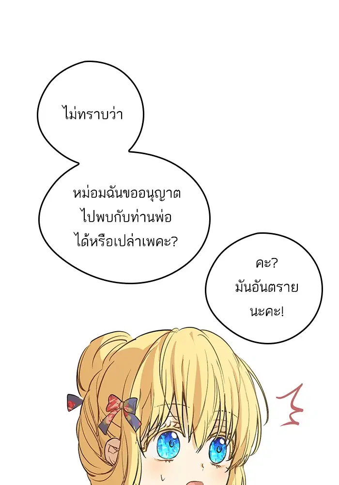 หน้า 66 จาก 94