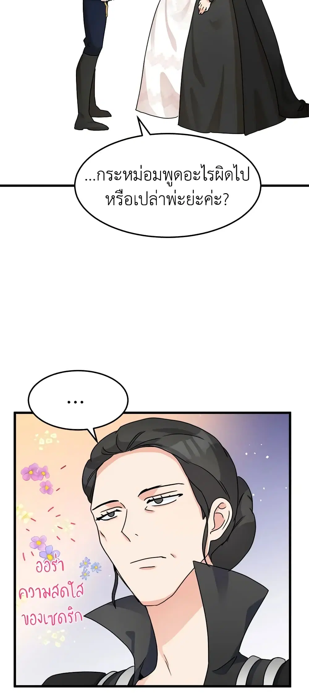 หน้า 46 จาก 52