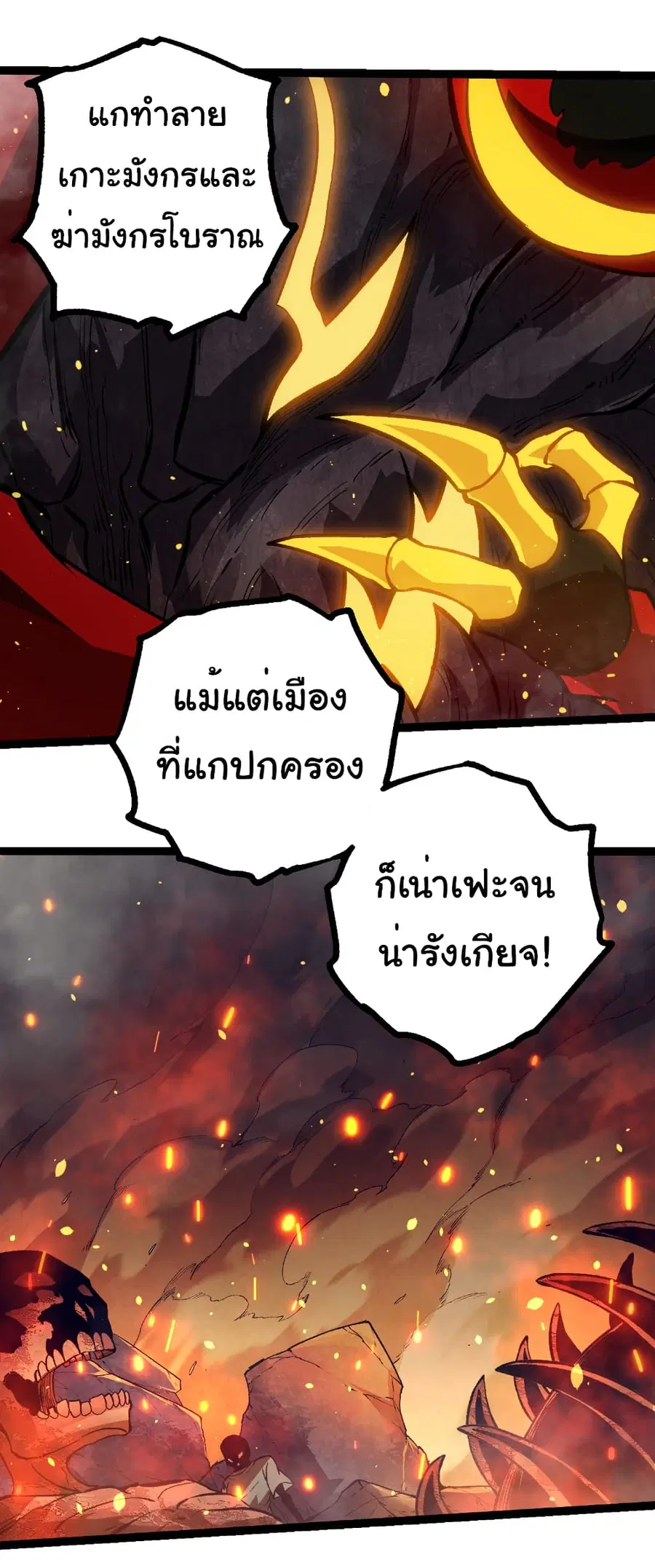 หน้า 16 จาก 29
