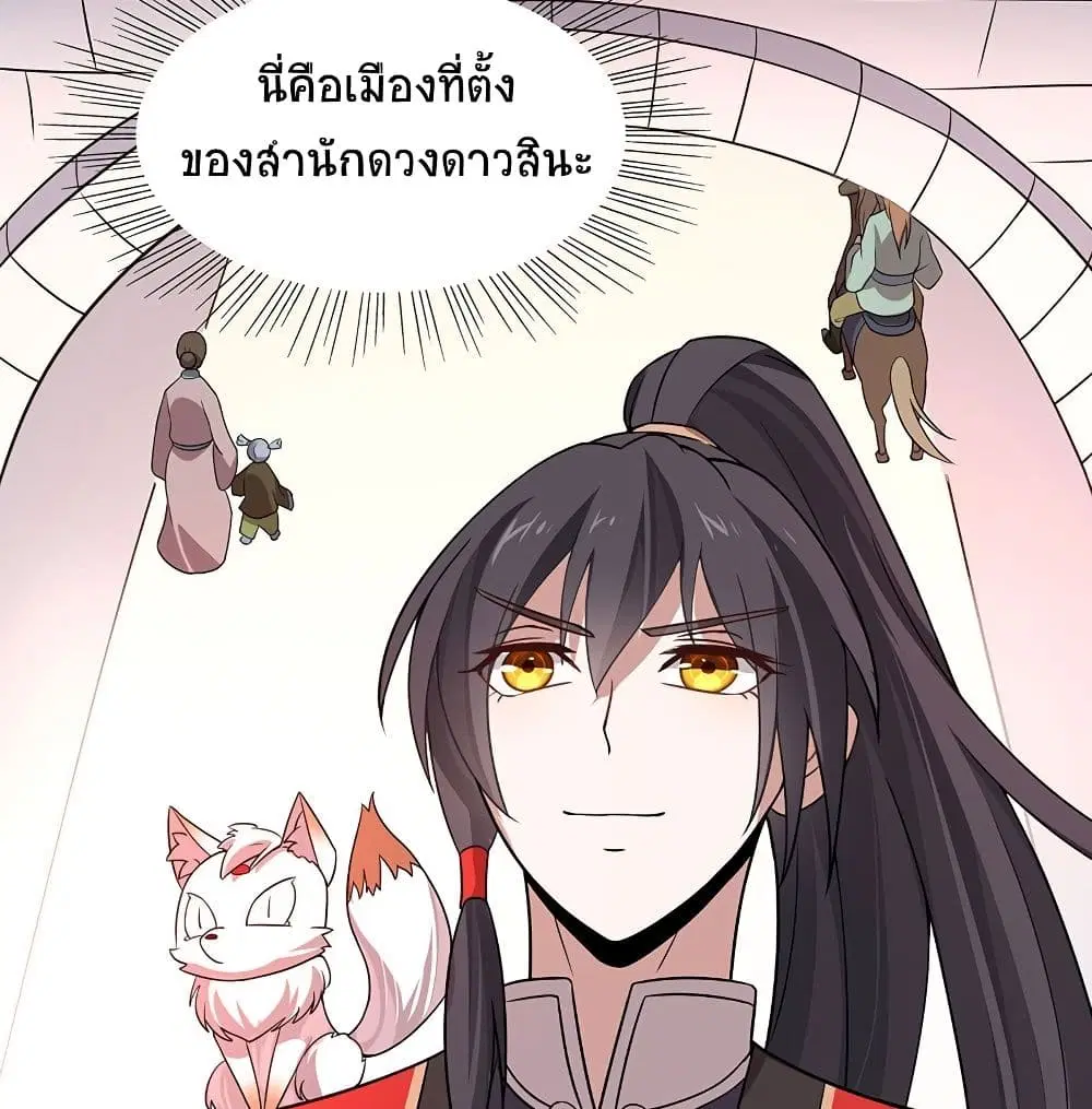 หน้า 6 จาก 55