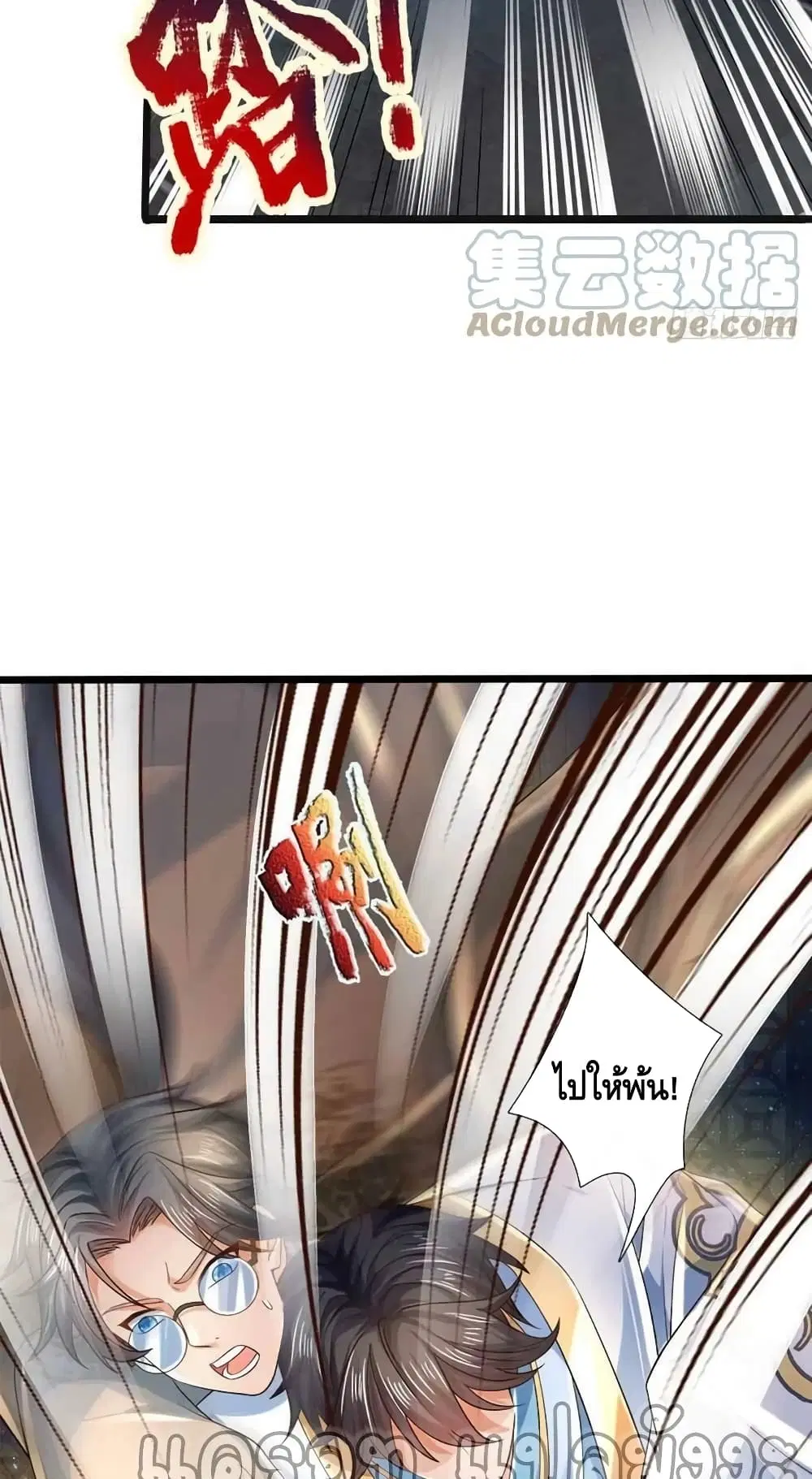 หน้า 26 จาก 42