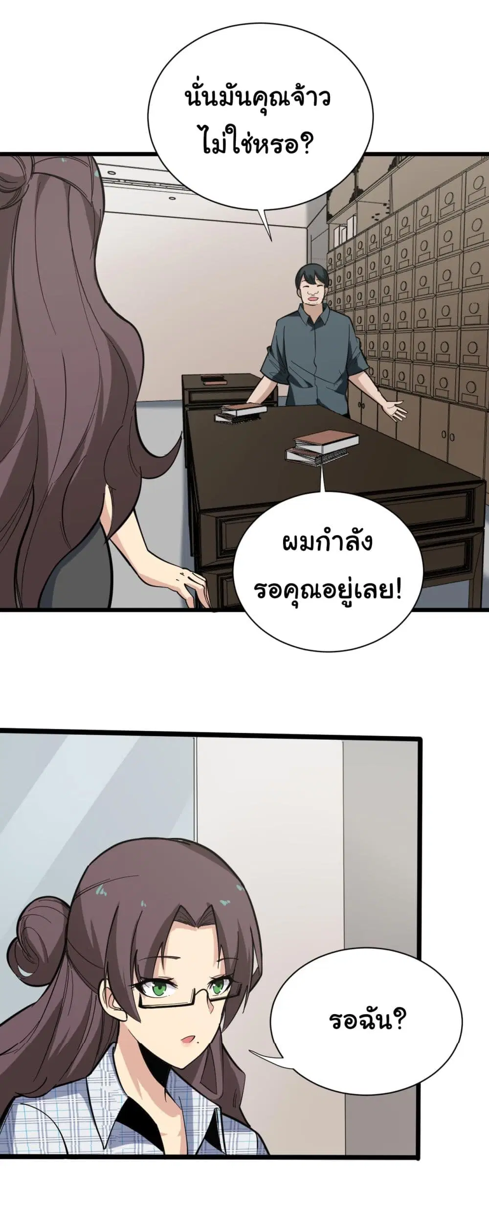 หน้า 20 จาก 34