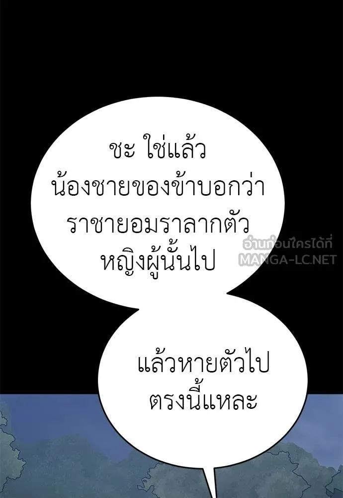 หน้า 28 จาก 166