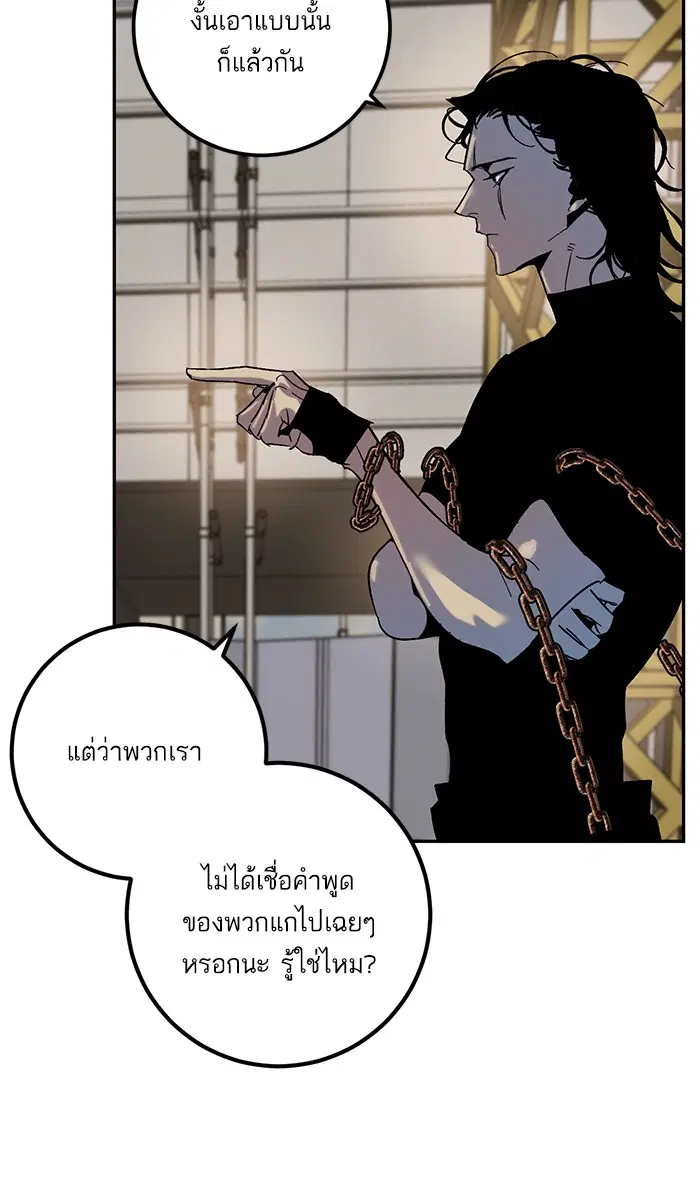 หน้า 74 จาก 87