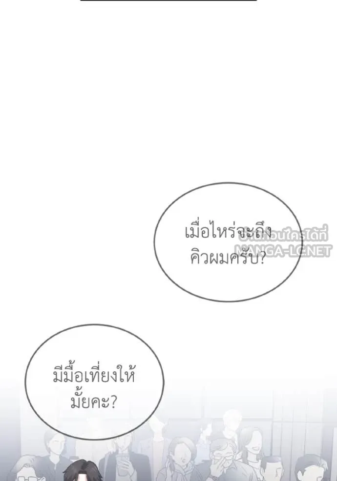 หน้า 4 จาก 137