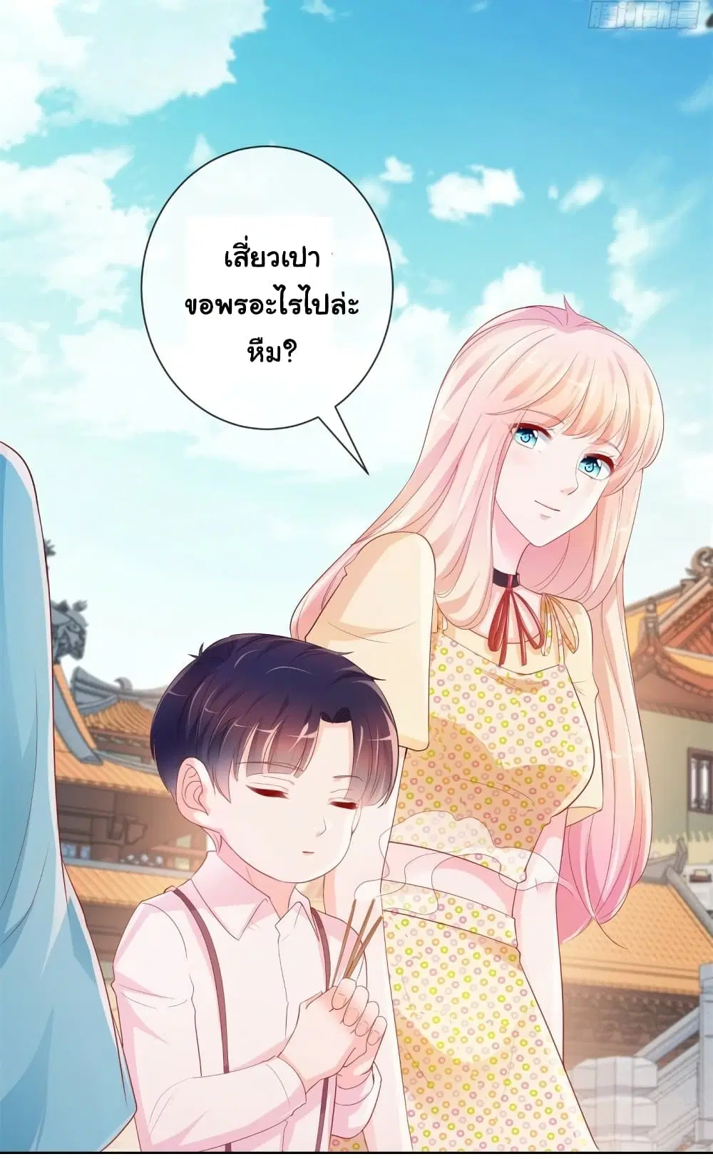 หน้า 3 จาก 35