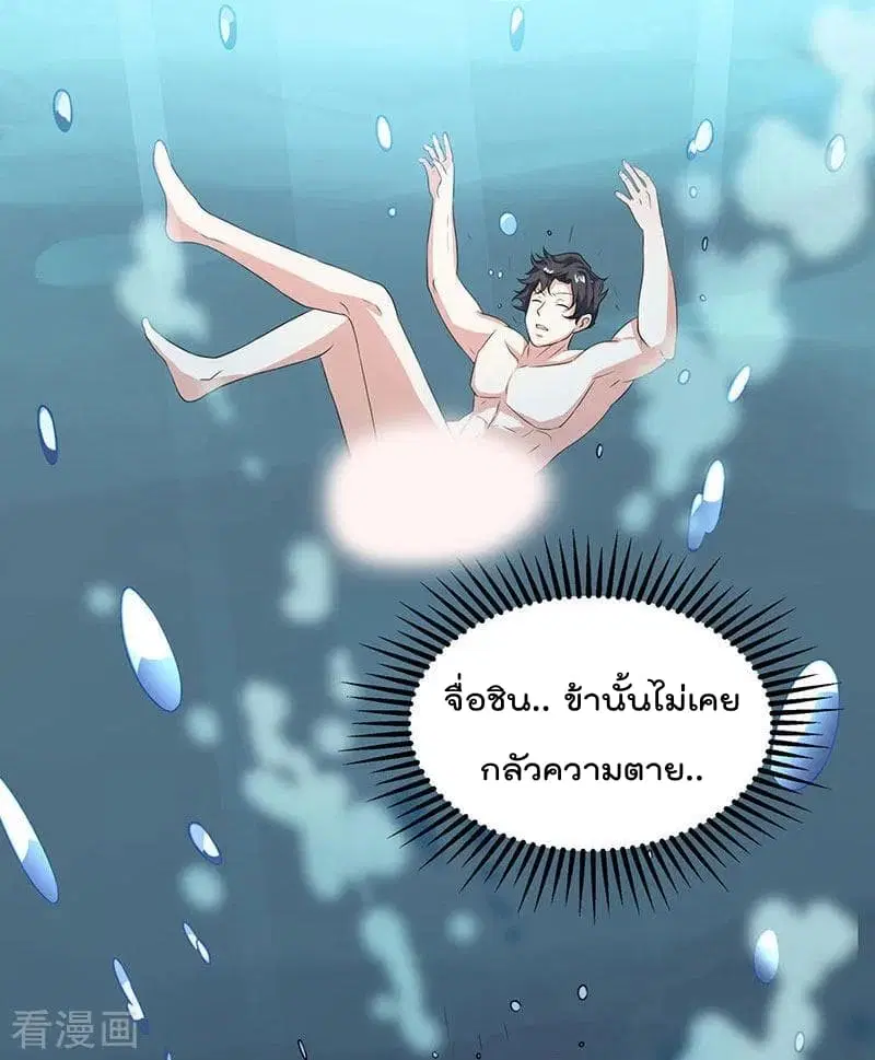 หน้า 15 จาก 25
