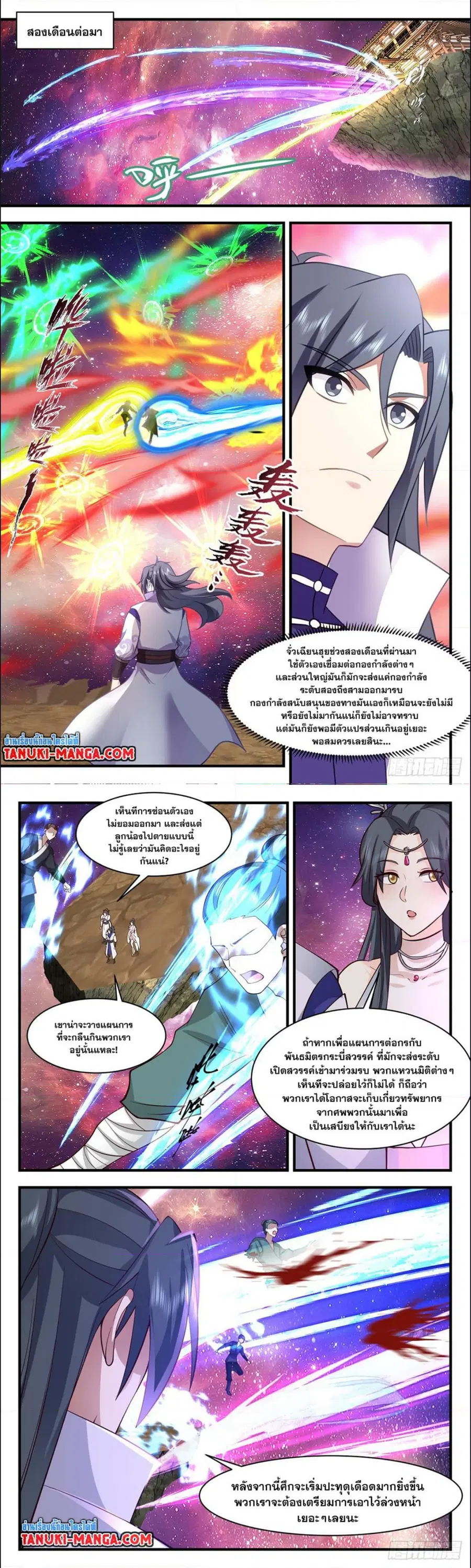 หน้า 4 จาก 5