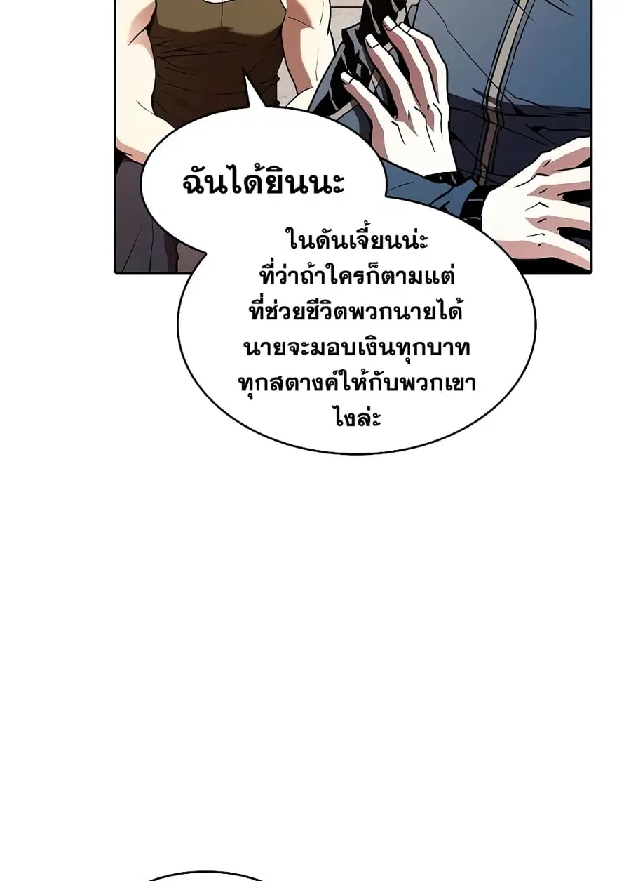 หน้า 55 จาก 100