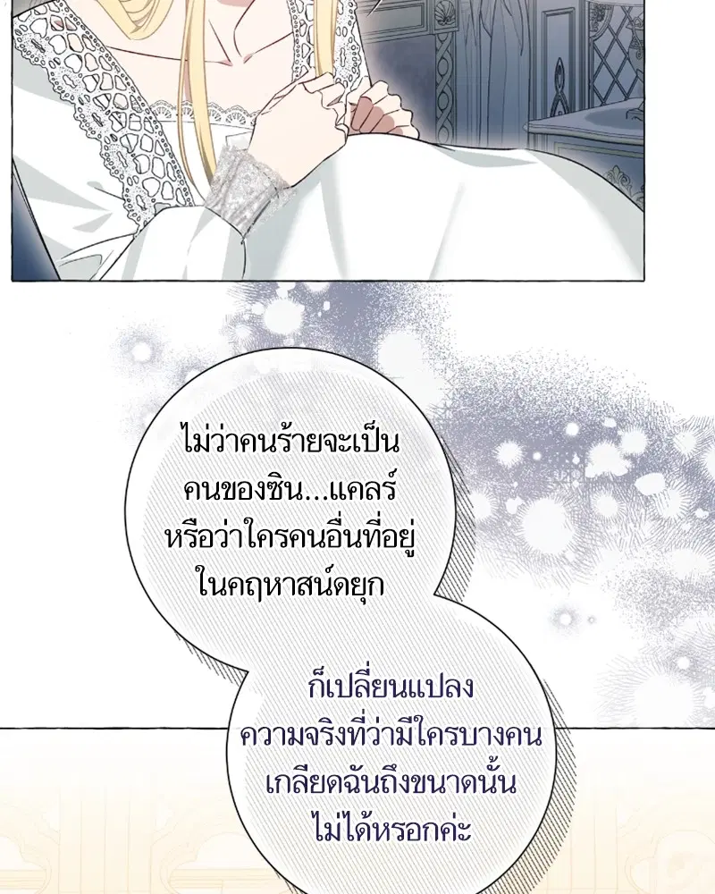 หน้า 69 จาก 102