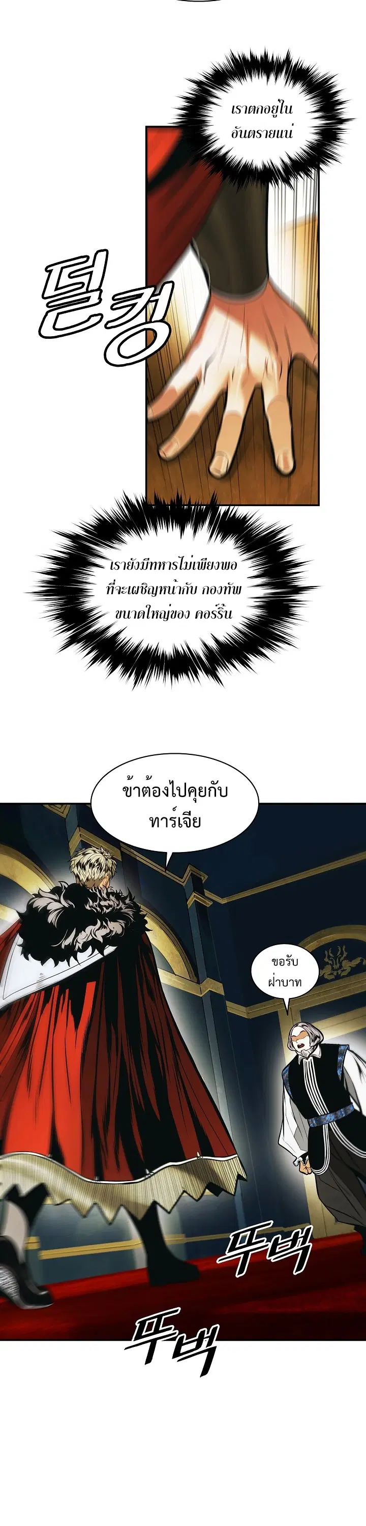 หน้า 23 จาก 35