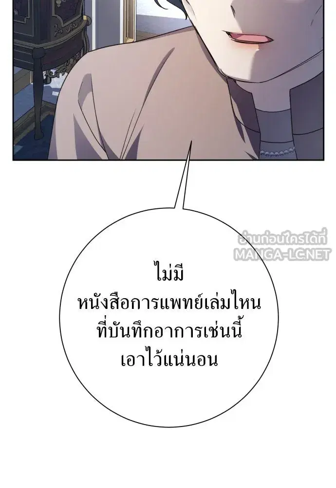 หน้า 141 จาก 190