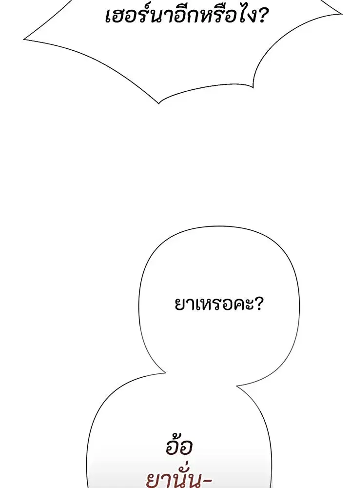 หน้า 55 จาก 158