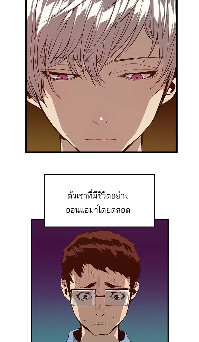 หน้า 40 จาก 84