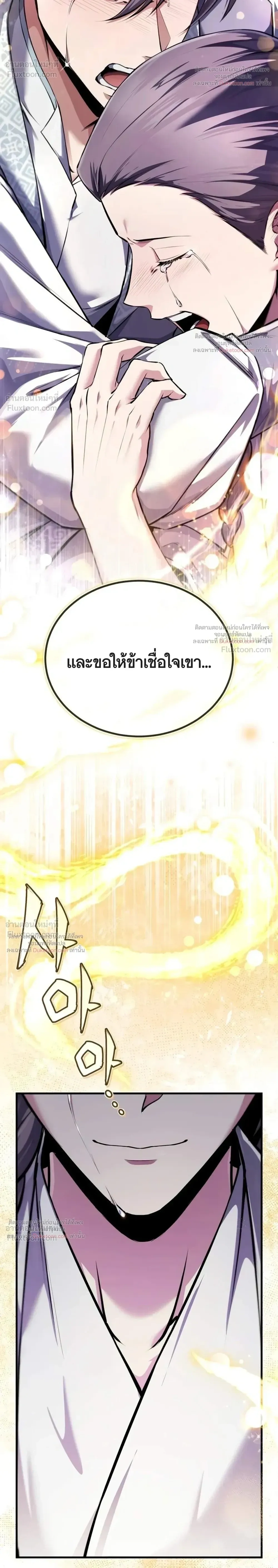 หน้า 23 จาก 38
