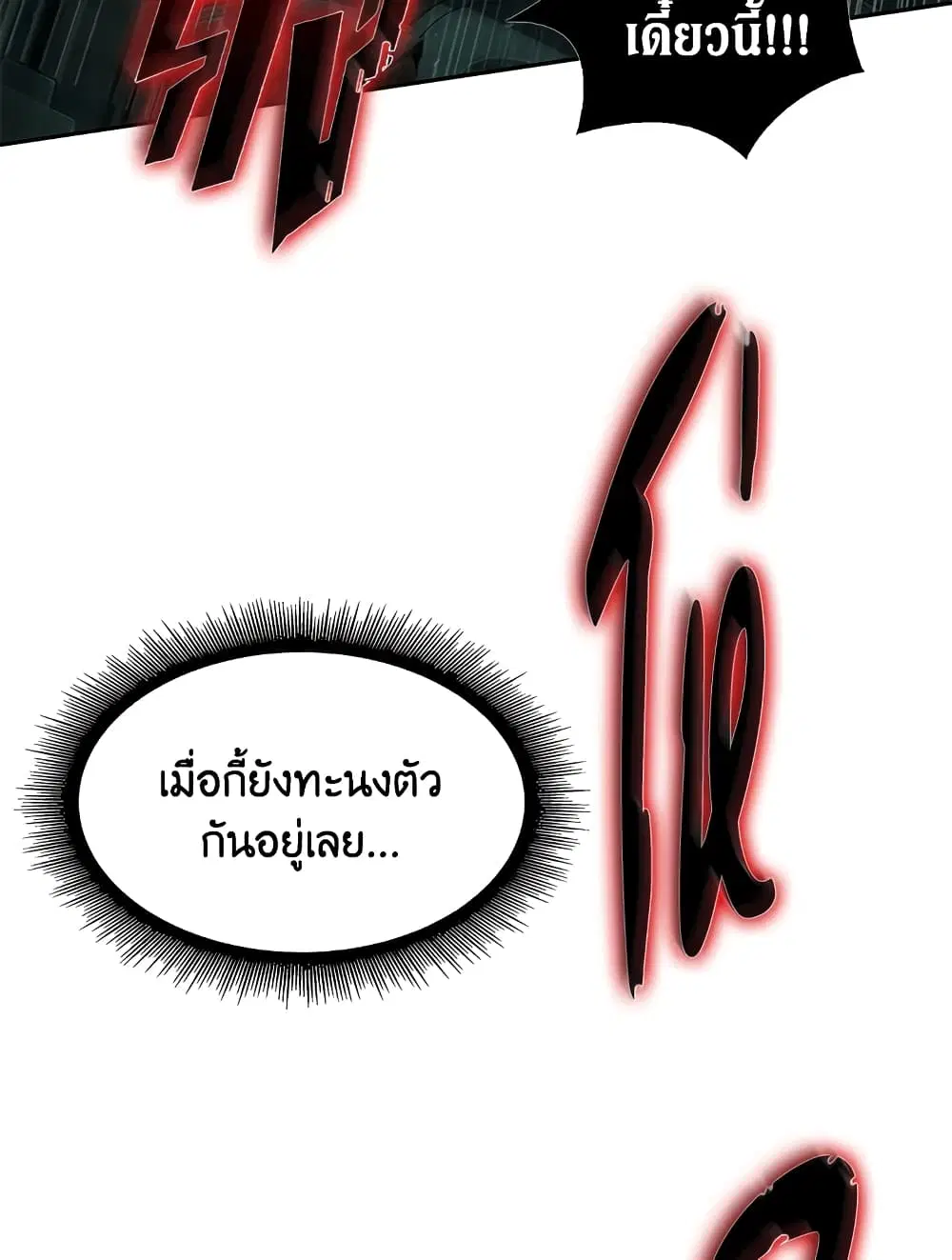 หน้า 61 จาก 108