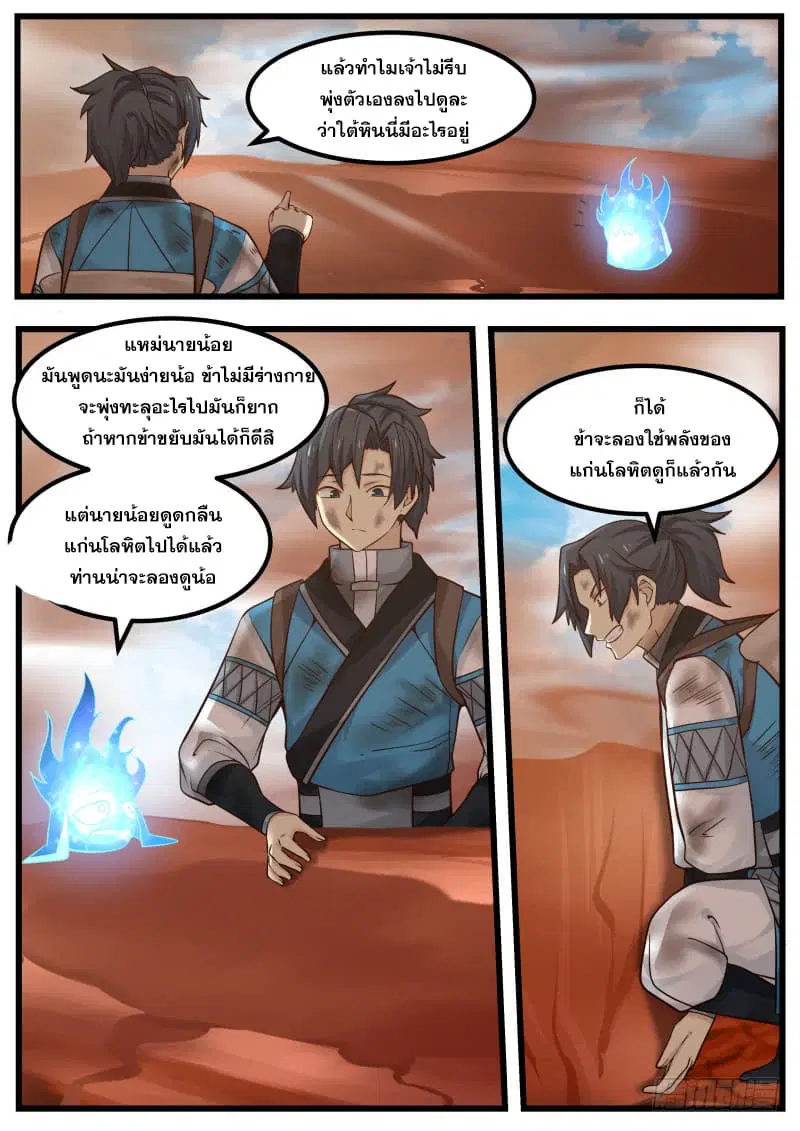 หน้า 5 จาก 18