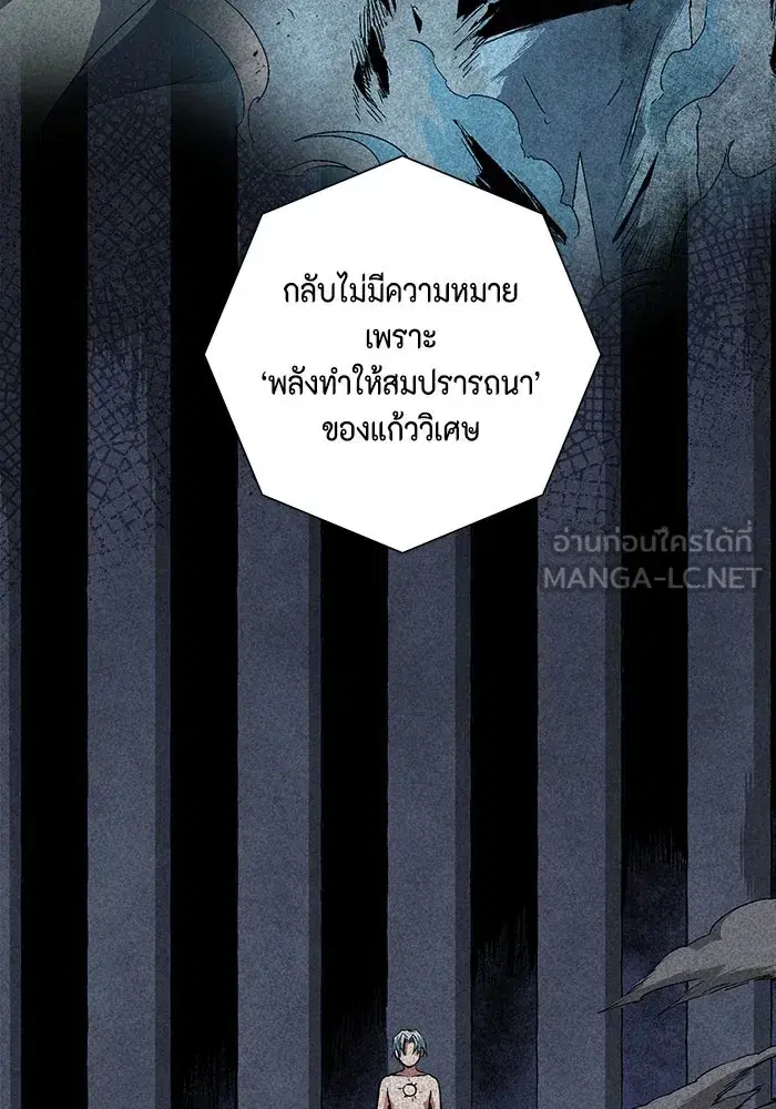 หน้า 27 จาก 110