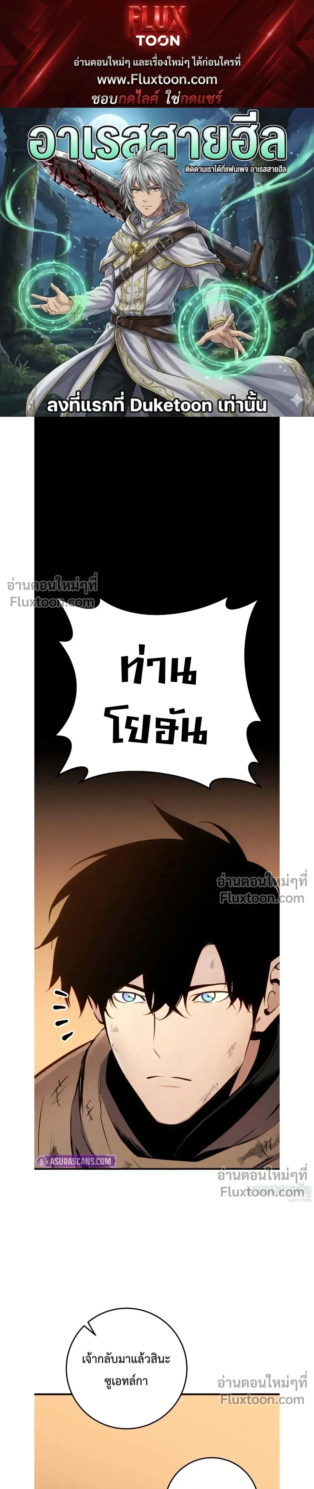หน้า 1 จาก 53