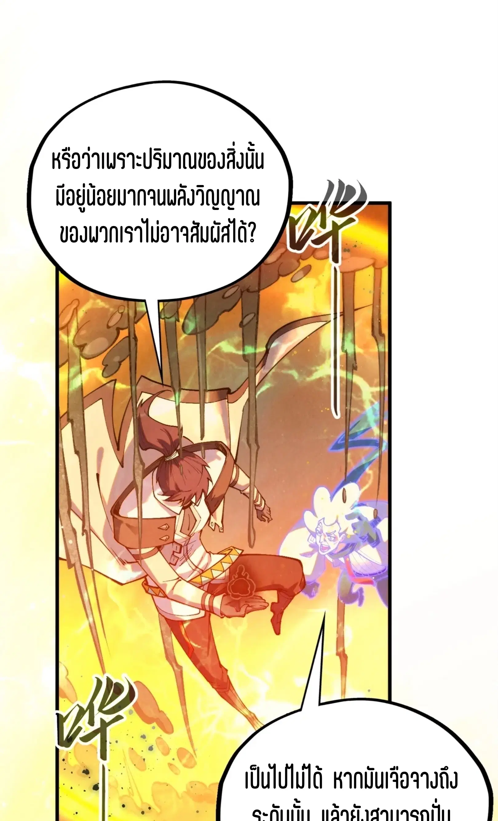 หน้า 62 จาก 76