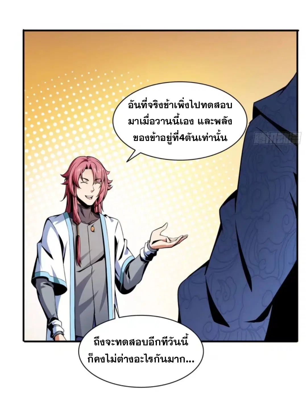 หน้า 15 จาก 35