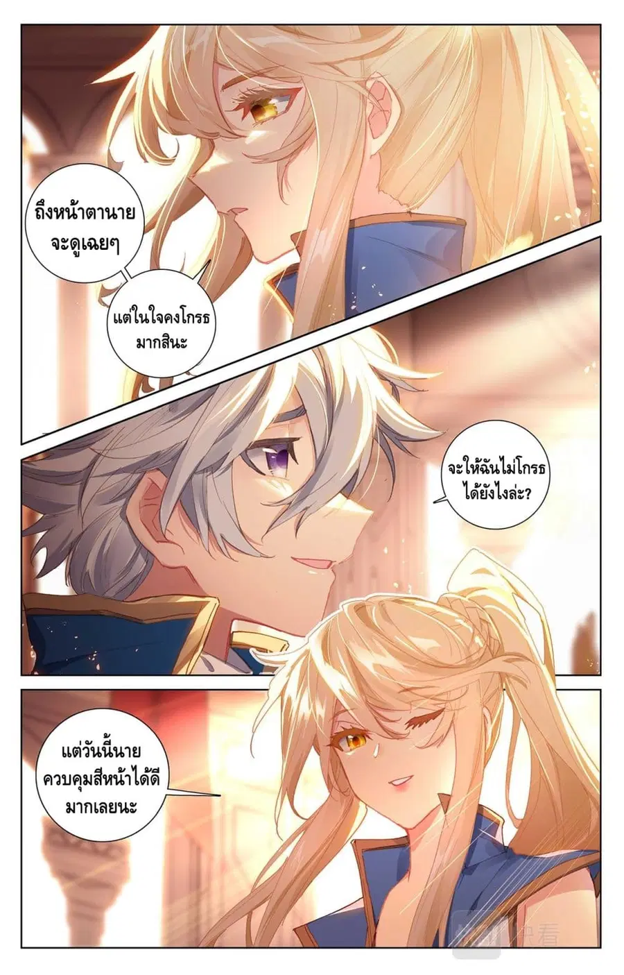 หน้า 9 จาก 10