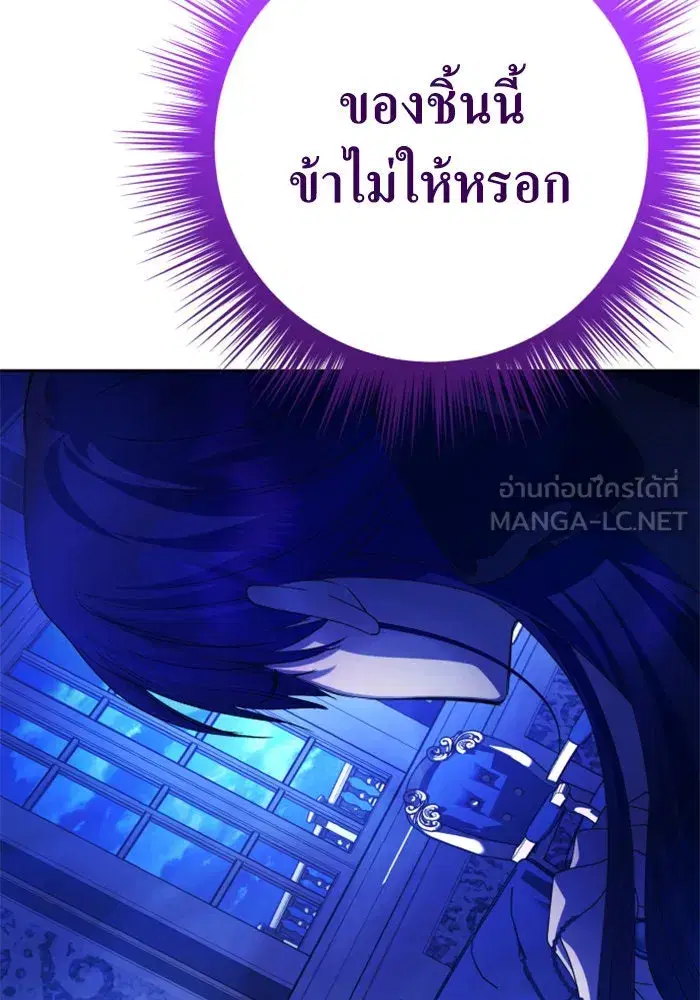 หน้า 144 จาก 156
