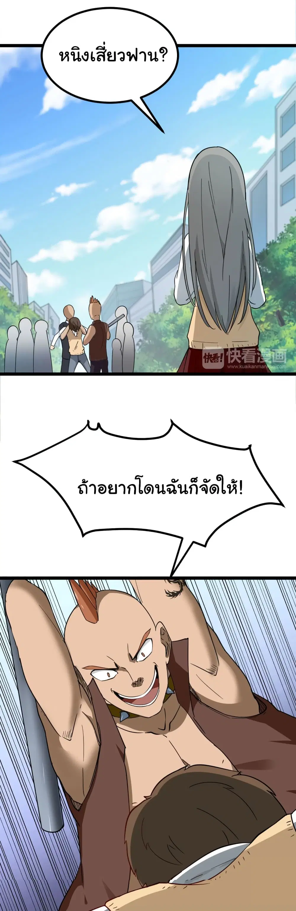 หน้า 47 จาก 50