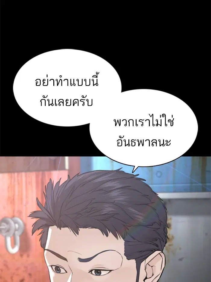 หน้า 74 จาก 164