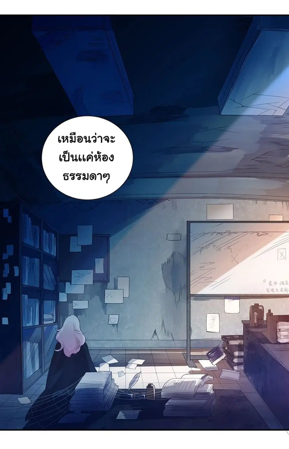 หน้า 64 จาก 73